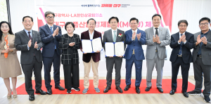 대구시, 대미 식품 수출 확대 ‘첫 단추’…LA한인상의와 업무협약 체결