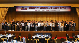 포항ㆍ울산ㆍ경주 ‘해오름동맹’ 강화…상생발전 속도낸다