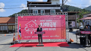 상주시보건소, 치매극복 실종예방 배회대처 모의 훈련