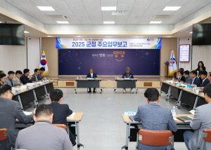 영양군, 지속가능한 성장동력 창출 ‘온힘’
