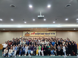 119 아이행복 돌봄 워크숍 개최 경북소방본부, 담당자 역량강화