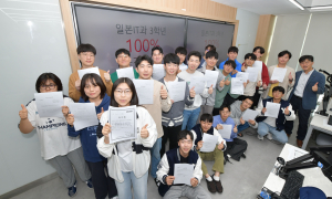 영진전문대 일본IT과, 졸업예정자 전원 일본 취업 확정