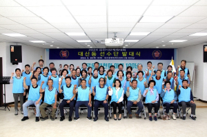 김천시 대신동 체육회, 시민체전 선수단 발대식