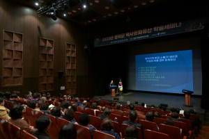‘영덕 영해장터거리 근대역사문화공간’ 학술적 재조명