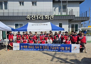 영덕로타리클럽, 식사ㆍ구급상자 나눔