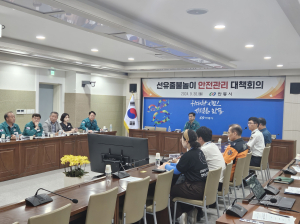 안동시, 하회선유줄불놀이 안전관리 특단 대책 추진