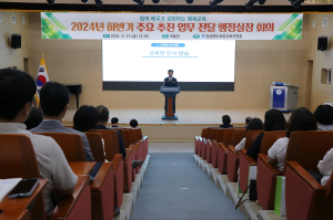 포항교육청, 행정실장 103명 역량 제고