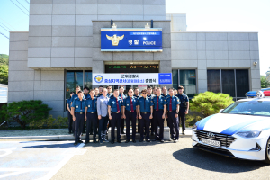대구군위경찰서, 대구 최초 전 파출소 통합 중심지역관서 운영