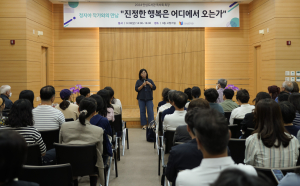 대구시 동구, 정지아 작가와의 만남