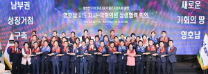 대구시, 국토 균형발전ㆍ자치분권 확대 함께 협력