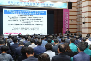 포항시, 조찬포럼서 ‘포스텍 의대 설립’ 결의 다져