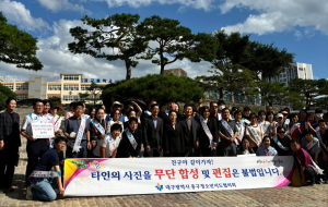 대구시 중구 청소년지도협의회, 딥페이크 범죄예방 캠페인