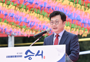 대구시, 10월3일까지 팔공산 승시 축제