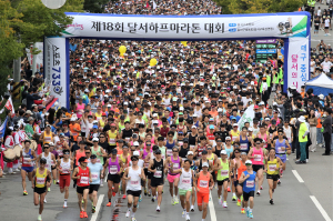 대구시 ‘달서하프마라톤대회' 성료