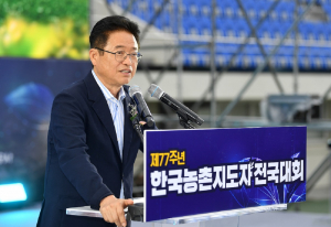 경북도, 농촌리더 한자리에…포항서 전국대회