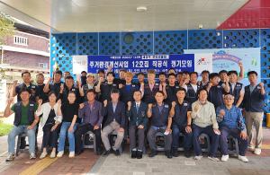 새상주로타리클럽, 취약층 보금자리 마련 ‘합심’
