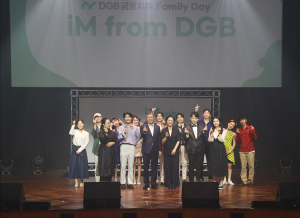 예술로 대구…‘패밀리데이, iM from DGB’ 성료