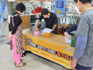 경산시, 2024년 계량기 정기검사 실시