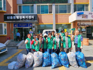 상주 신흥동 새마을남녀지도자협 환경정비