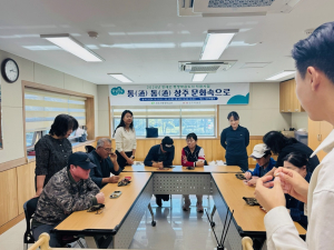 상주시평생학습원 ‘통통 상주 문화속’  개강