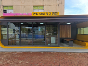 경북교육청 “보다 안전한 학교 공간으로”