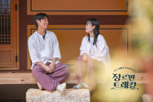 영덕군, 청춘만남 ‘장르만 트레킹’ 1기 해단식 성료