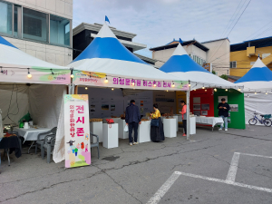 ‘제38회 의성문화제’ 성황리 마무리