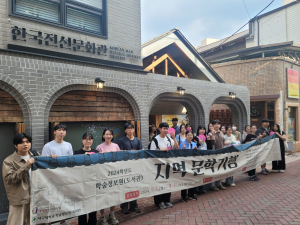 대구대, 캠퍼스 밖 인문학 발자취 되새겨
