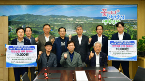 박정희대통령 동상건립추진위원회 경산지역본부, 모금활동 전개