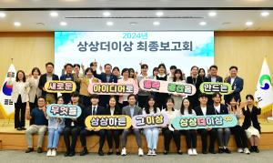 경산시, 청년공직자 창의적 시책 발굴