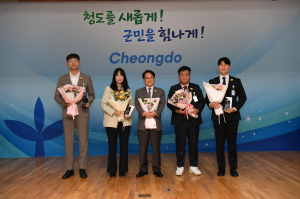 청도군 2024년 상반기 적극행정 우수공무원 선발