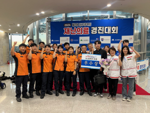 대구시 중구, 재난의료경진대회 우수상