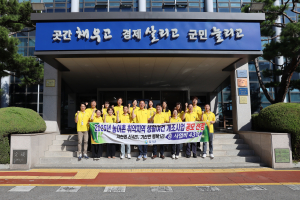 칠곡군, 농어촌 생활여건 개조 공모 선정