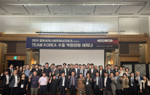 한수원, 협력중소기업 일본시장 개척 지원