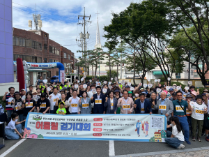 대구시 남구 종합사회복지관 '어울림걷기대회' 성료