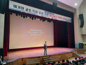 의성군 “푸드테크 산업으로 식품산업 경쟁력 확보”