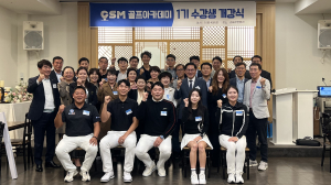 맞춤형 골프 레슨으로 실력도 쑥쑥