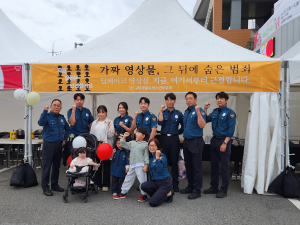 구미경찰서, 딥페이크 예방 캠페인 활동