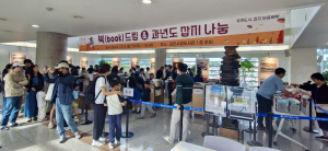 김천시립도서관 북드림 성료…휴면 도서ㆍ잡지 무료 배부