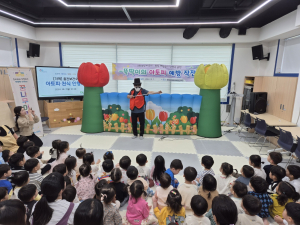 울진군, 아토피·천식 예방관리사업 인형극 공연