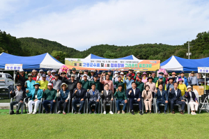 고령군수기ㆍ협회장기 생활체육대회 성료