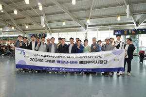 고령군, 동남아 시장 판로 개척 ‘온힘’