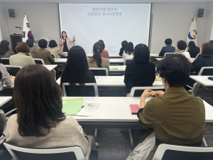 경북교육청, 영유아학교 시범사업 운영 기관 원장협의체 연수