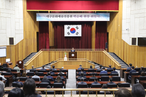 박순태 2대 대구문화예술진흥원 원장 취임