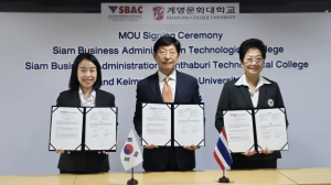 계명문화대, 태국 시암경영기술대학과 MOU 체결