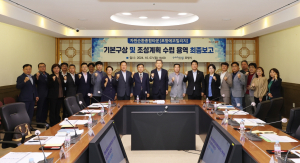 포항시, ‘자원순환종합타운’ 청사진 나왔다