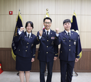 울진해경, 신임경찰관 전입신고식