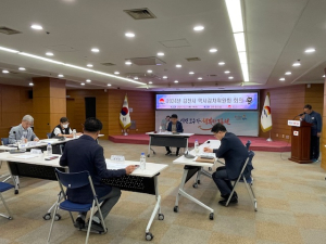 김천시, 2024년 김천시 택시감차위원회 개최