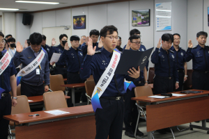 포항교도소, 음주운전 제로화 실천 결의대회 개최