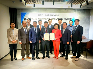 울릉군-글로벌ESG협회와 업무협약 체결